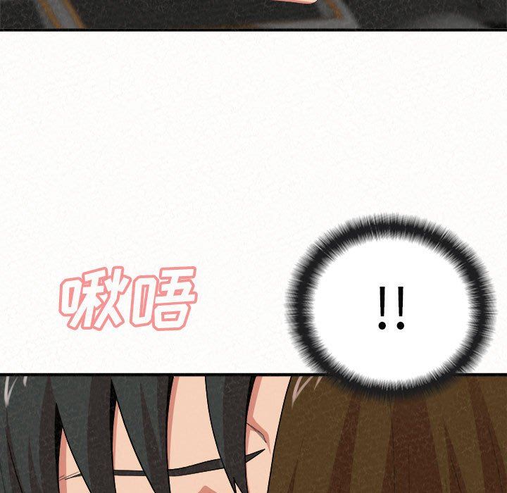 懵懂男生的恋爱史第16话