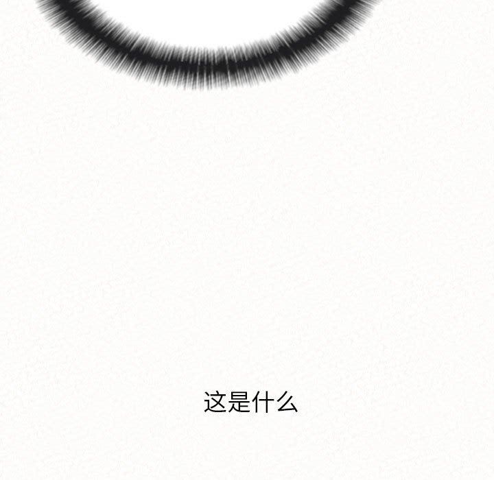 懵懂男生的恋爱史第16话