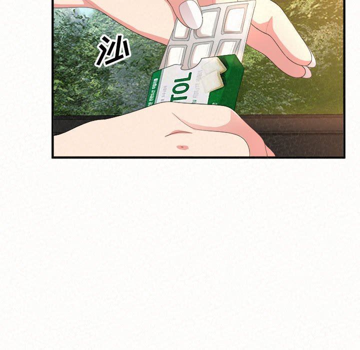 懵懂男生的恋爱史第16话