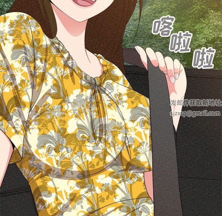 懵懂男生的恋爱史第16话