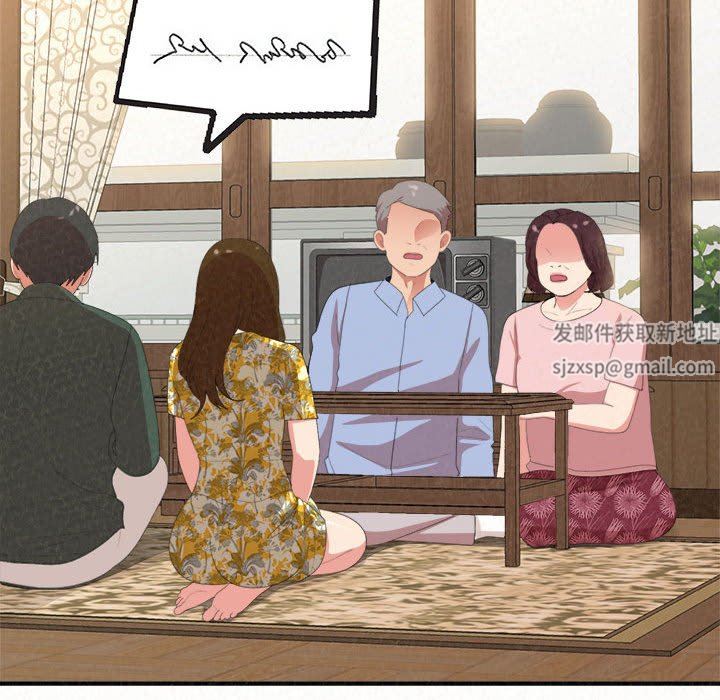 懵懂男生的恋爱史第16话