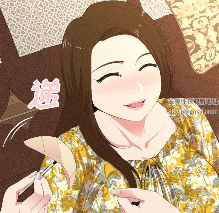 懵懂男生的恋爱史第16话