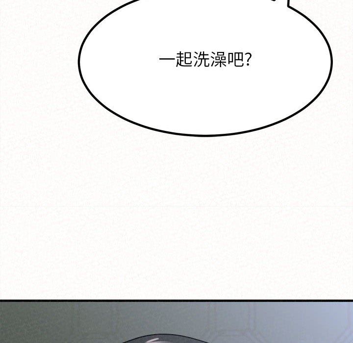 懵懂男生的恋爱史第16话