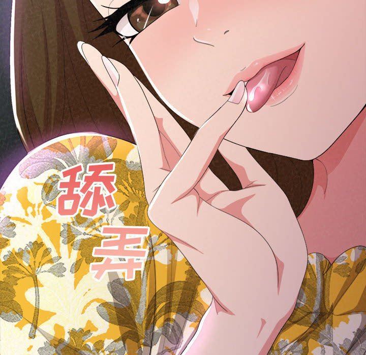 懵懂男生的戀愛史第17話