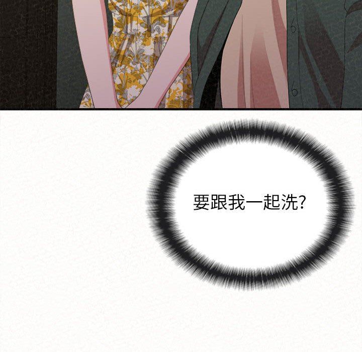 懵懂男生的恋爱史第17话