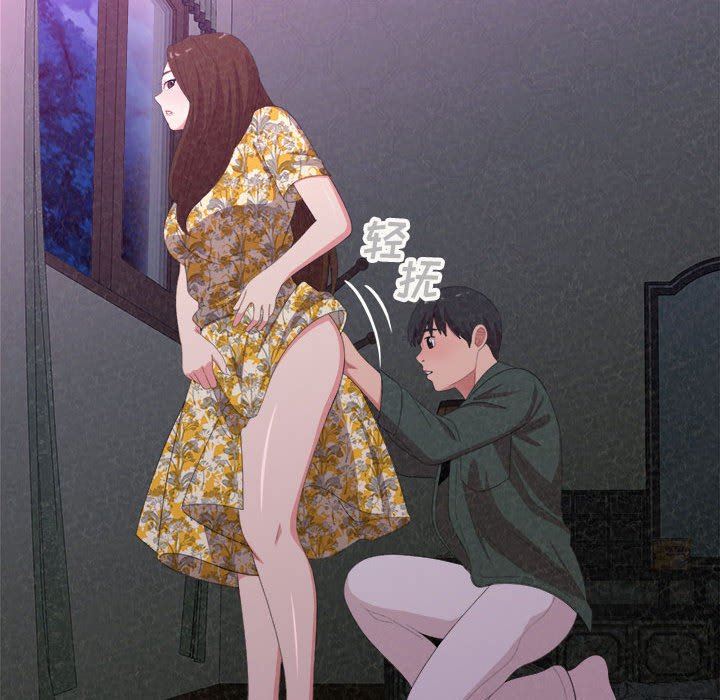 懵懂男生的恋爱史第17话