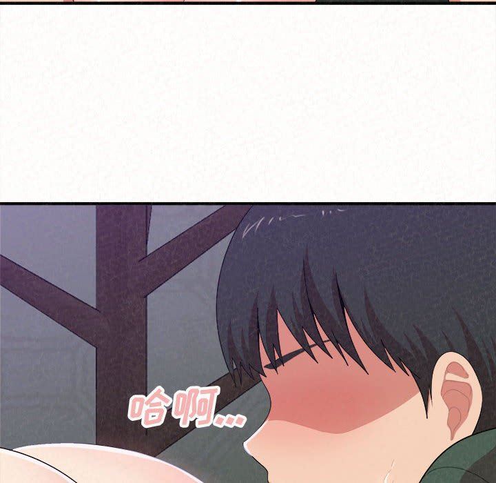 懵懂男生的恋爱史第17话