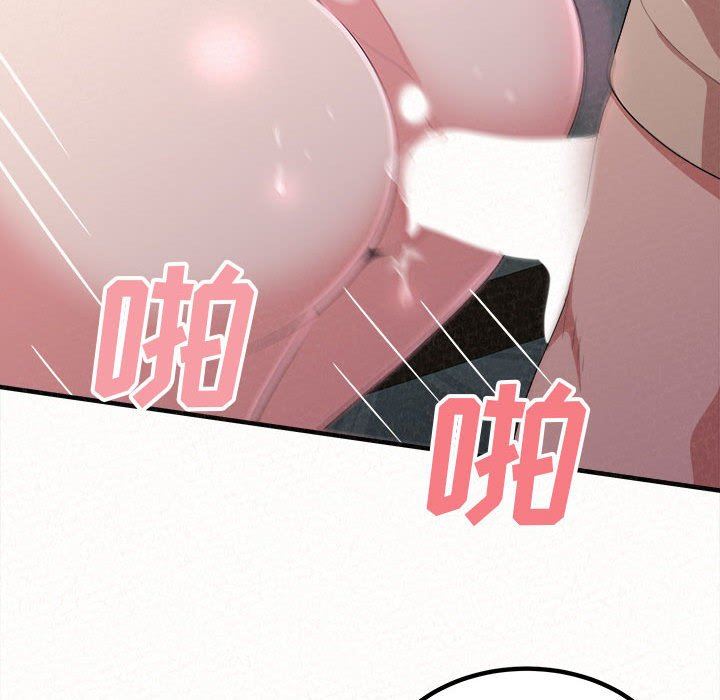 懵懂男生的恋爱史第17话