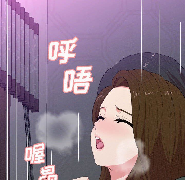 懵懂男生的恋爱史第17话