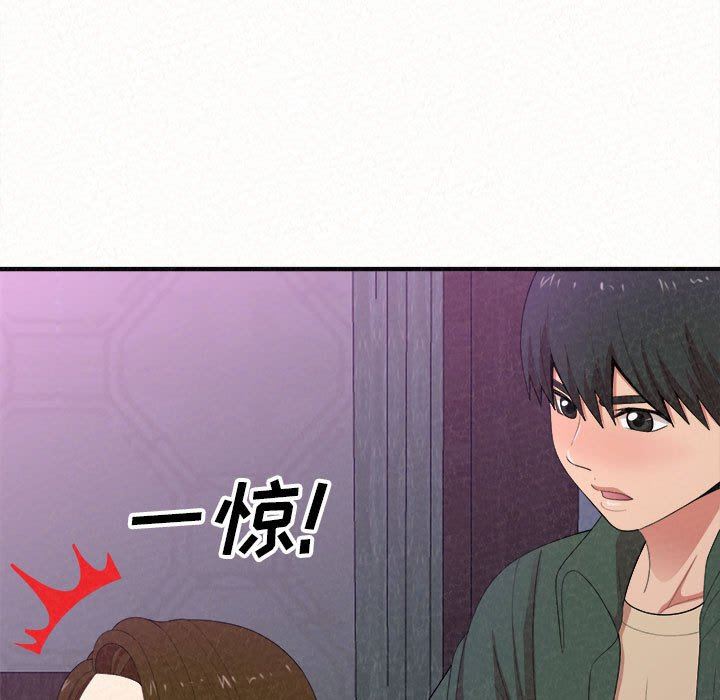 懵懂男生的恋爱史第17话