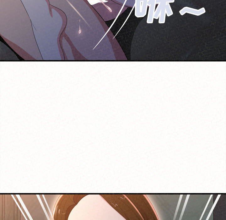 懵懂男生的恋爱史第18话