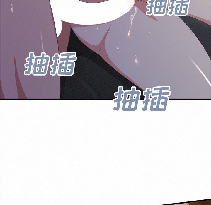 懵懂男生的戀愛史第18話