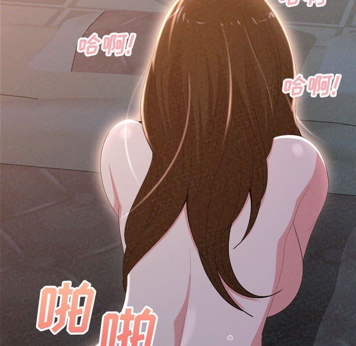 懵懂男生的恋爱史第18话