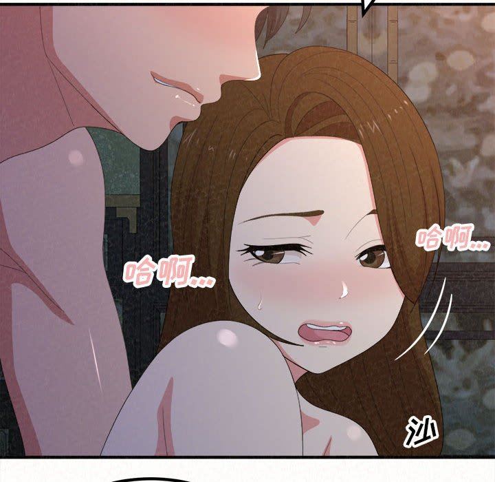 懵懂男生的恋爱史第18话