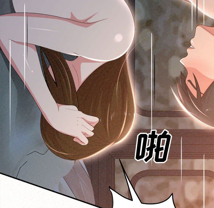 懵懂男生的恋爱史第18话