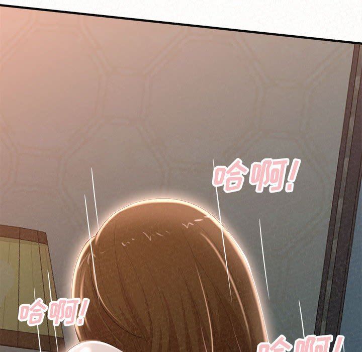 懵懂男生的戀愛史第18話