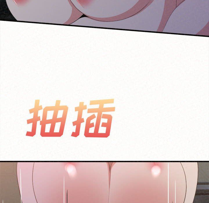 懵懂男生的恋爱史第18话