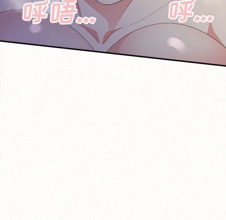 懵懂男生的恋爱史第18话