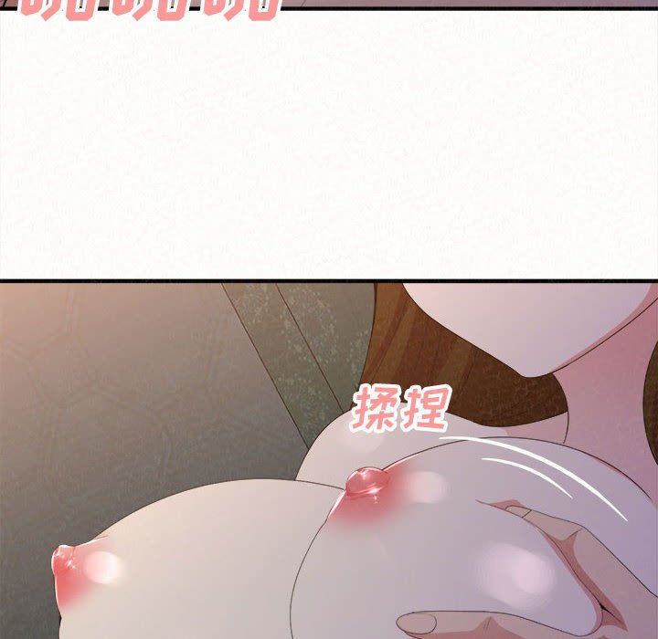 懵懂男生的恋爱史第18话