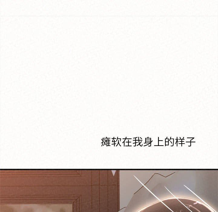 懵懂男生的恋爱史第18话