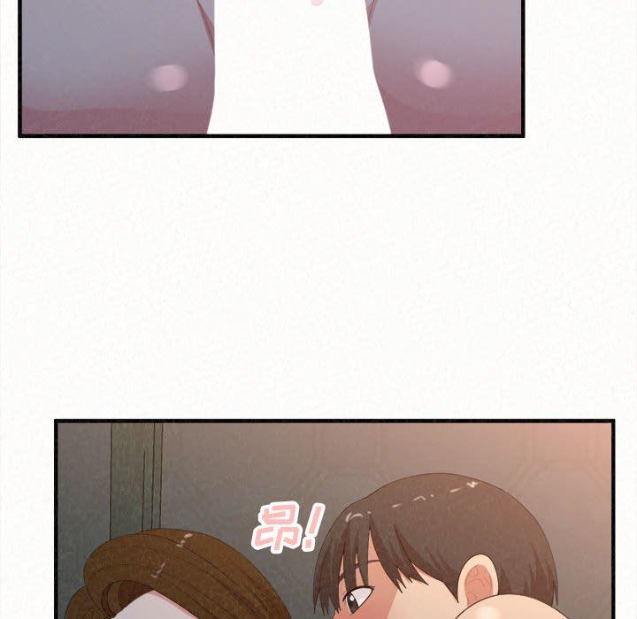 懵懂男生的戀愛史第18話