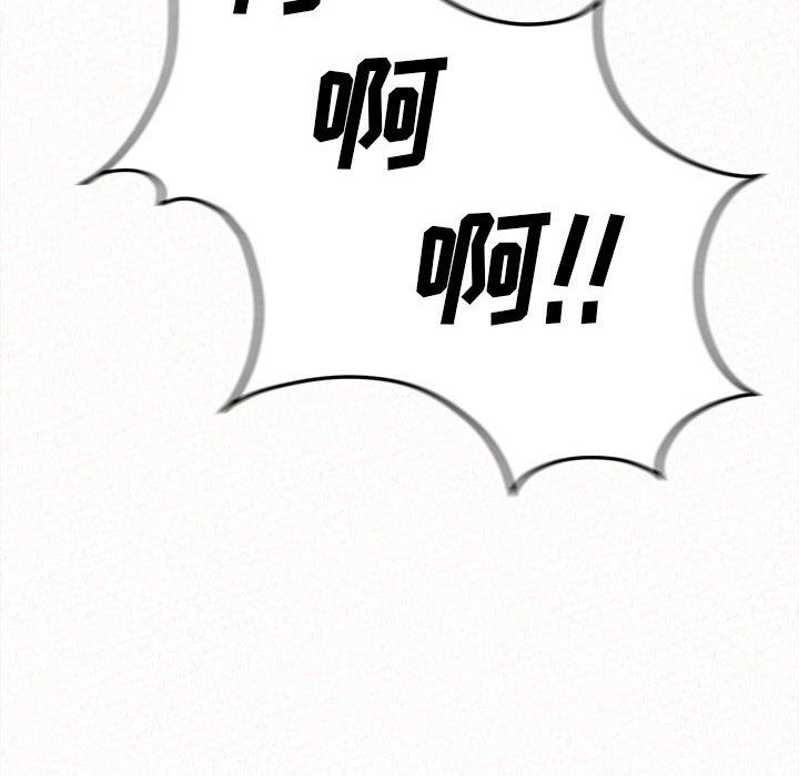 懵懂男生的恋爱史第18话