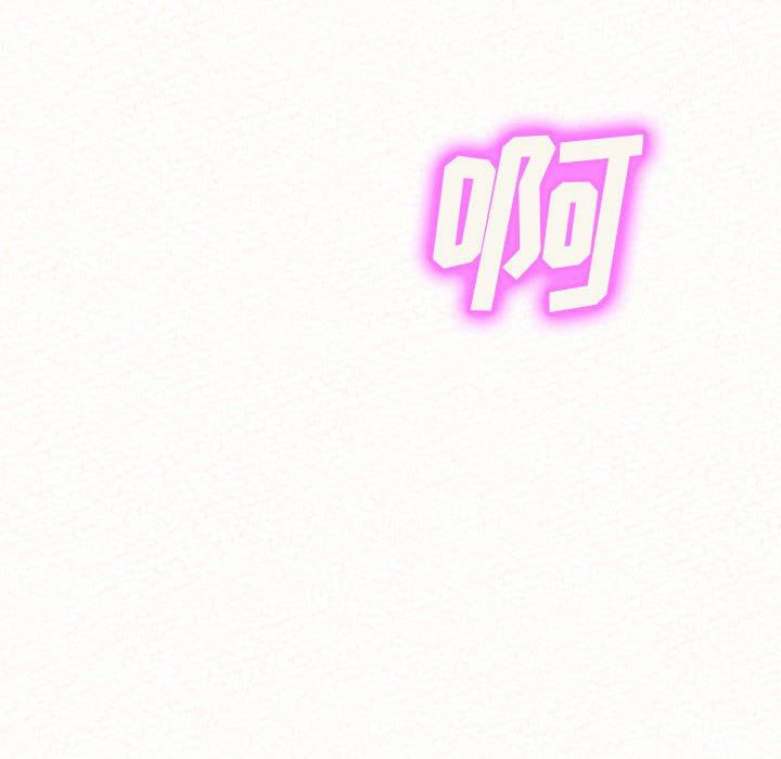 懵懂男生的恋爱史第18话