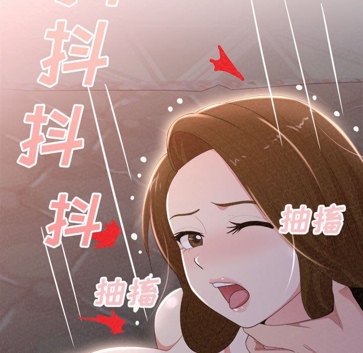 懵懂男生的戀愛史第18話