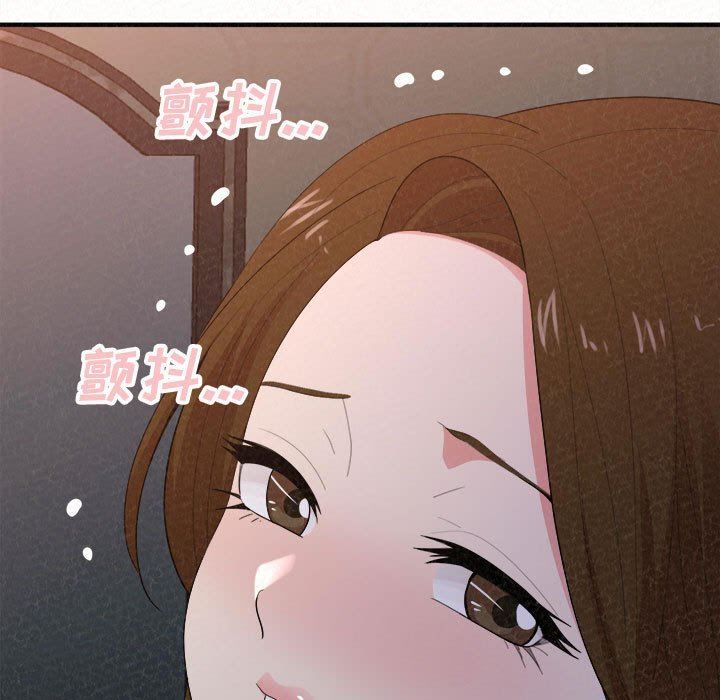 懵懂男生的恋爱史第18话