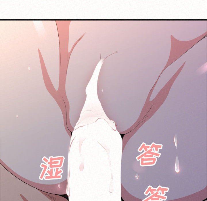 懵懂男生的恋爱史第18话