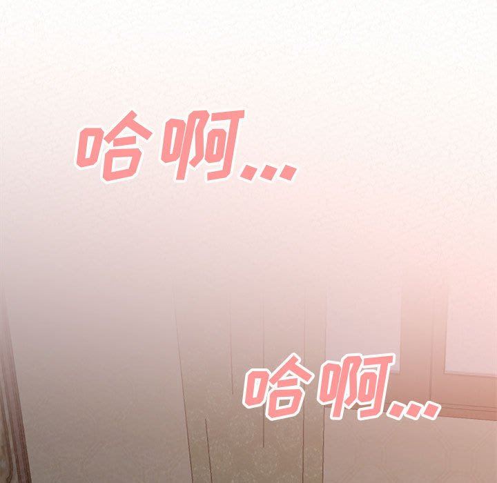 懵懂男生的戀愛史第18話