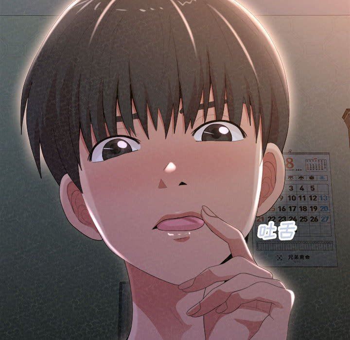 懵懂男生的恋爱史第18话