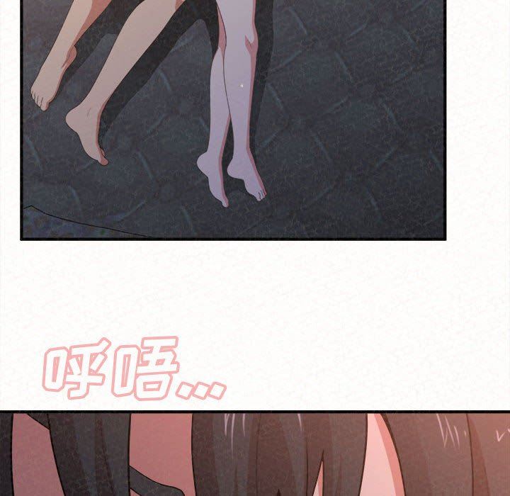 懵懂男生的戀愛史第19話