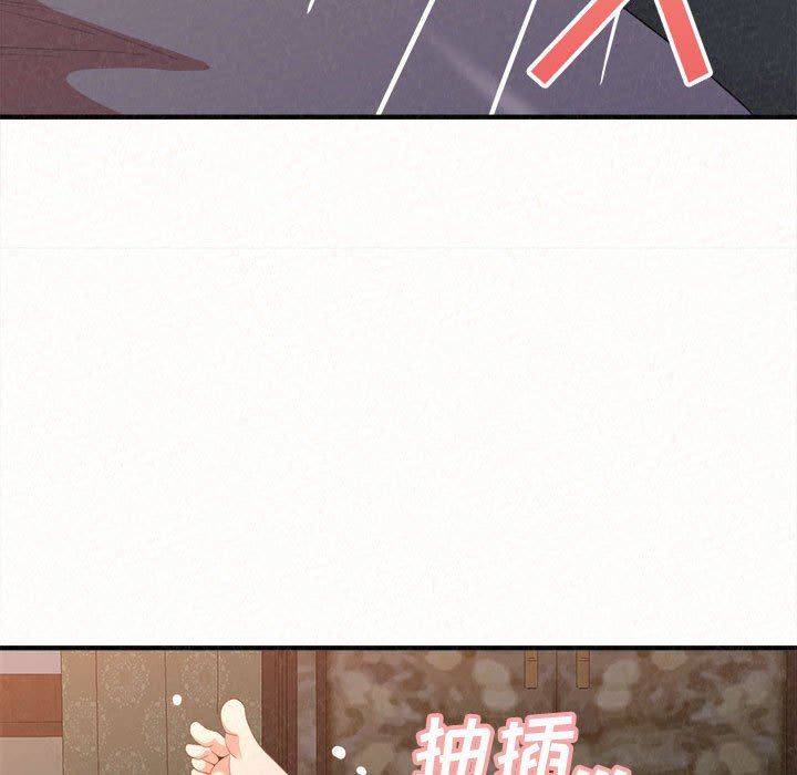 懵懂男生的戀愛史第19話