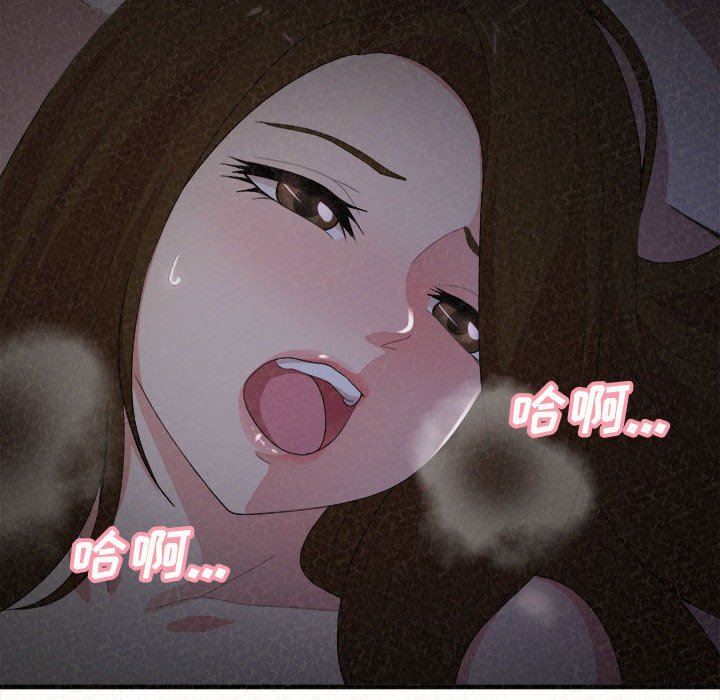 懵懂男生的恋爱史第19话