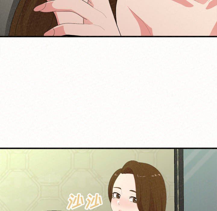 懵懂男生的恋爱史第19话