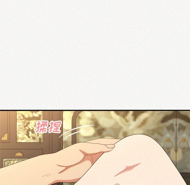 懵懂男生的恋爱史第20话