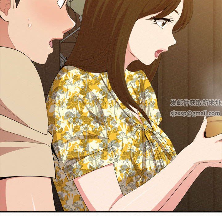 懵懂男生的戀愛史第20話