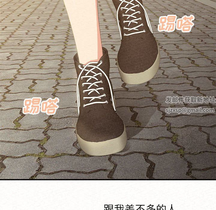 懵懂男生的恋爱史第20话