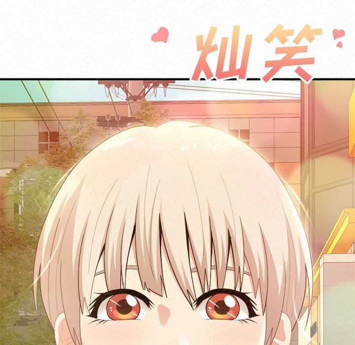 懵懂男生的戀愛史第20話