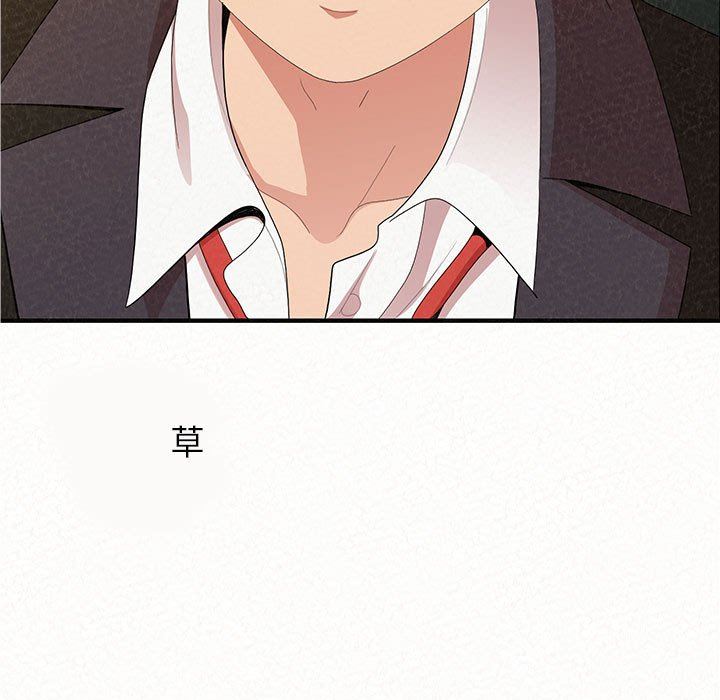 懵懂男生的恋爱史第21话