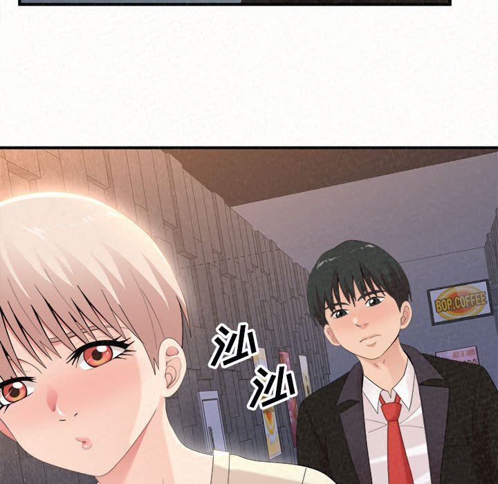 懵懂男生的戀愛史第21話