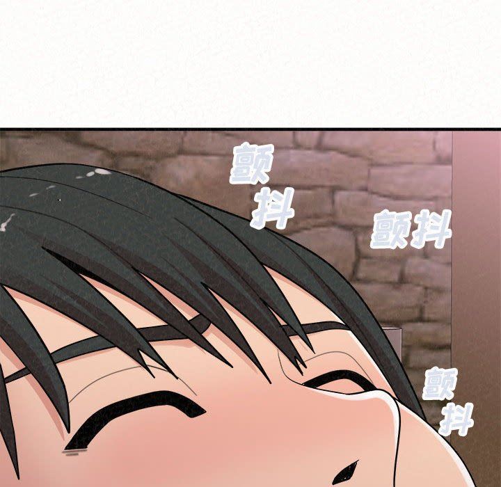 懵懂男生的恋爱史第21话