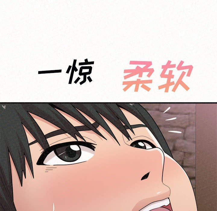 懵懂男生的戀愛史第21話