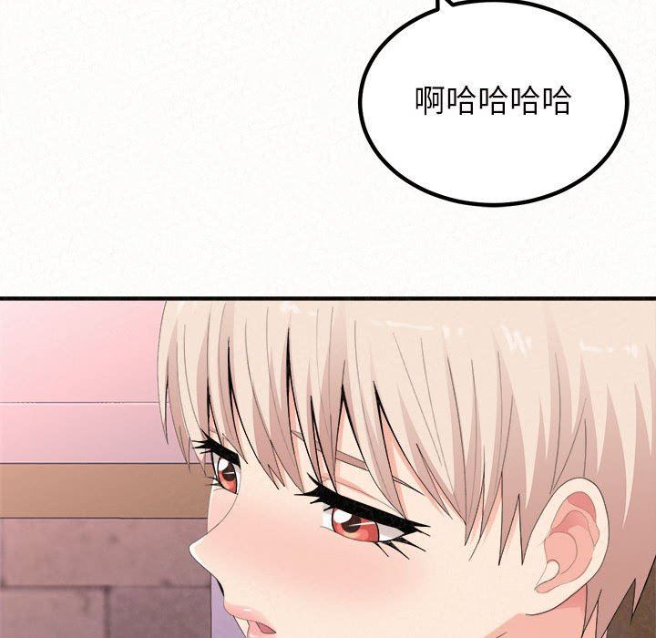 懵懂男生的恋爱史第21话