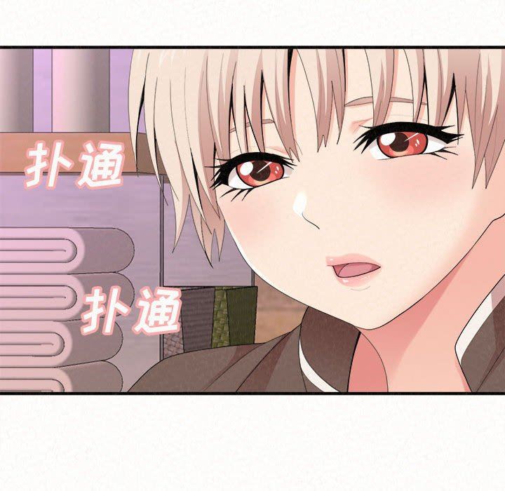 懵懂男生的戀愛史第21話