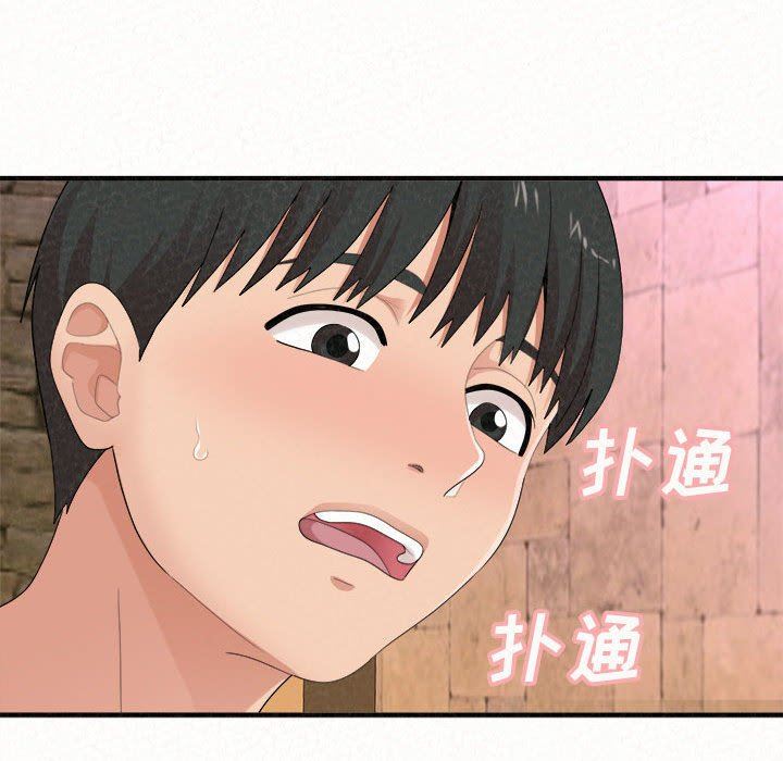 懵懂男生的戀愛史第21話