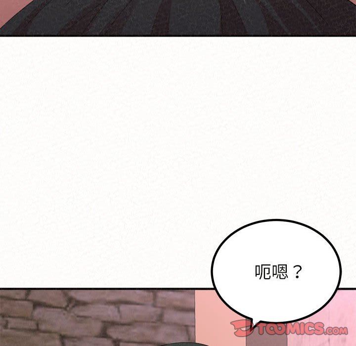 懵懂男生的恋爱史第21话