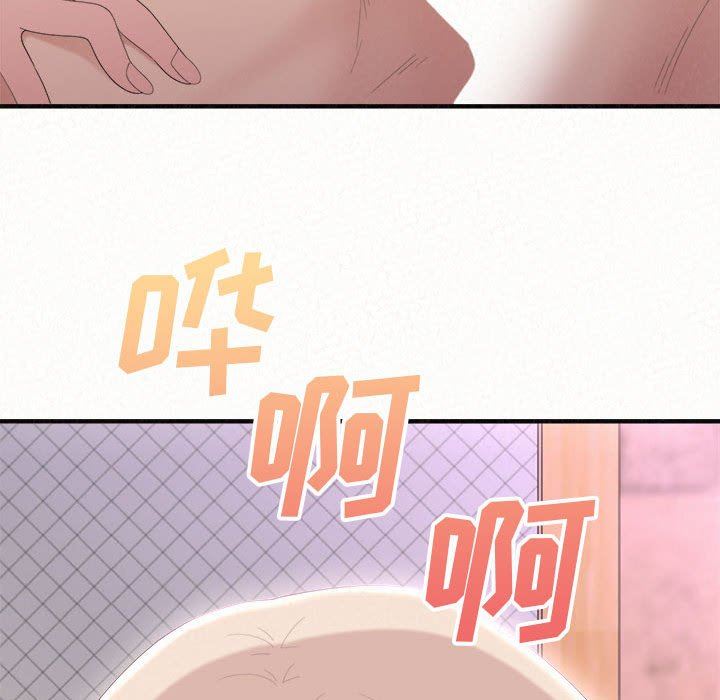 懵懂男生的恋爱史第21话