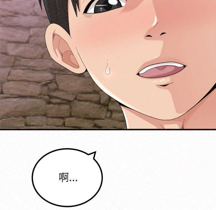 懵懂男生的恋爱史第22话